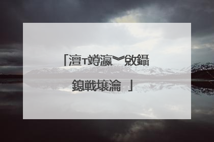 澶т竴瀛︾敓鑷�鎴戦壌瀹�