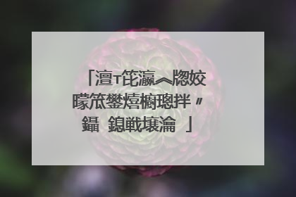 澶т笓瀛︽牎姣曚笟鐢熺櫥璁拌〃鑷�鎴戦壌瀹�