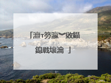 澶т簩瀛︾敓鑷�鎴戦壌瀹�