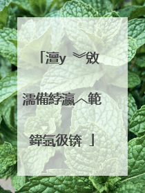 澶у�︾敓濡備綍瀛︿範鍏氬彶锛�