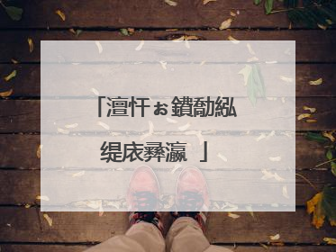 澶忓ぉ鐨勪紭缇庡彞瀛�