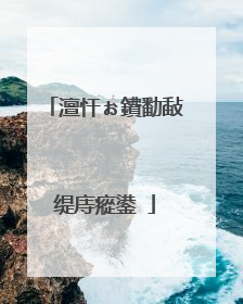 澶忓ぉ鐨勫敮缇庤瘲鍙�