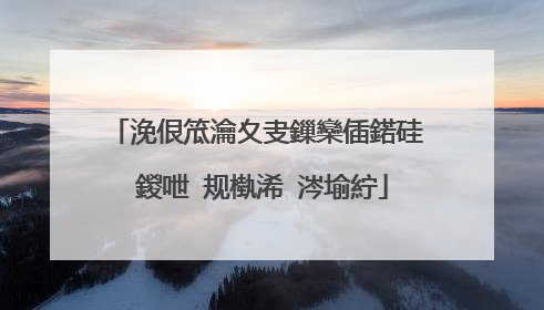 浼佷笟瀹夊叏鏁欒偛鍩硅��鍐呭�规槸浠�涔堬紵