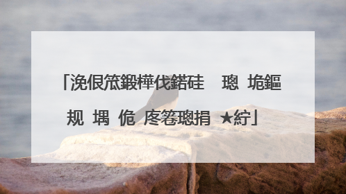 浼佷笟鍛樺伐鍩硅��璁″垝鏂规�堣�佹�庝箞璁捐�★紵