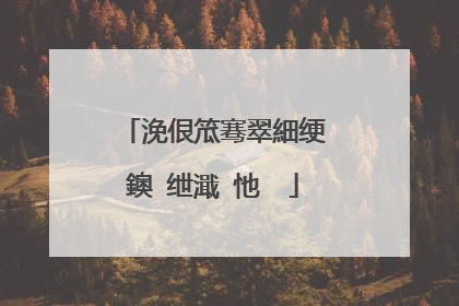 浼佷笟骞翠細绠�鐭�绁濈�忚��