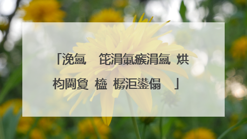 浼氳�′笓涓氭瘯涓氳�烘枃閫夐�橀�樼洰鍙傝��