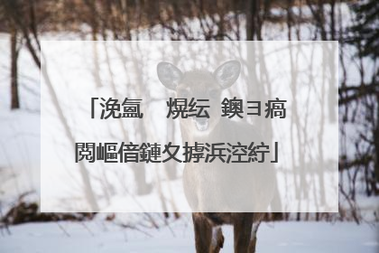 浼氳�″熀纭�鐭ヨ瘑閲嶇偣鏈夊摢浜涳紵