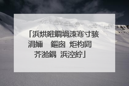 浜烘暀鐗堝洓骞寸骇涓嬭��鏂囪�炬枃閮芥湁鍝�浜涳紵