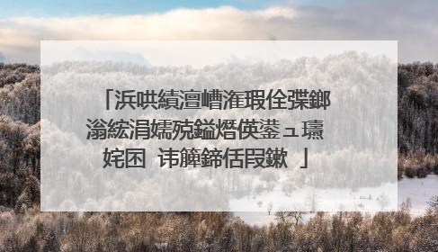 浜哄績澶嶆潅瑕佺弽鎯滃綋涓嬬殑鎰熸偀鍙ュ瓙姹囨�讳簲鍗佸叚鏉�