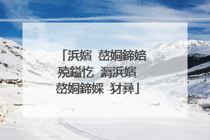 浜嬪�嶅姛鍗婄殑鎰忔�漘浜嬪�嶅姛鍗婇�犲彞