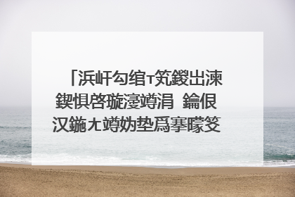 浜屽勾绾т笂鍐岀湅鍥惧啓璇濅竴涓�鑰佷汉鍦ㄤ竴妫垫爲搴曚笅鏍戜笂鏈変竷鍙�鐚村瓙鎷跨潃涓�椤跺附瀛愬湪骞蹭粈涔堬紵