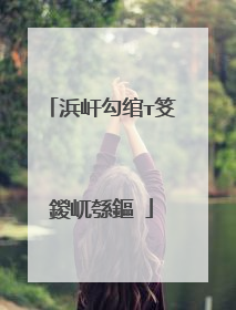 浜屽勾绾т笅鍐屼綔鏂�