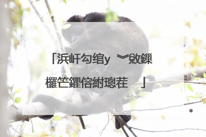 浜屽勾绾у�︾敓鏁欏笀鑺傛紨璁茬��