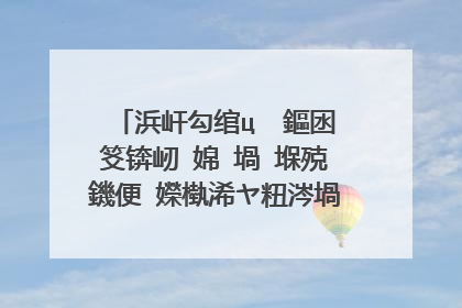 浜屽勾绾ц��鏂囦笅锛屻�婂�堝�堢殑鐖便�嬫槸浠ヤ粈涔堝舰寮忚堪璇达紝琛ㄨ揪浜嗗�堝�堝�瑰�╁瓙鎬庢牱鐨勭埍