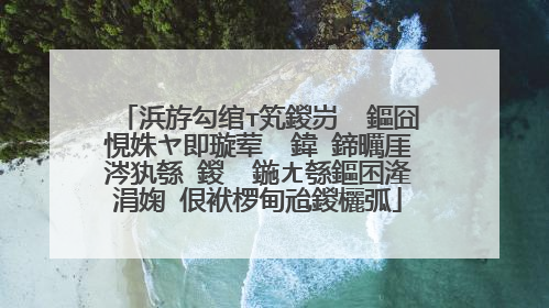 浜斿勾绾т笂鍐岃��鏂囧悓姝ヤ即璇荤��鍏�鍗曞厓涔犱綔 鍐� 鍦ㄤ綔鏂囨湰涓婅�佷袱椤甸兘鍐欐弧