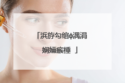 浜斿勾绾ф湡涓�娴嬭瘯棰�