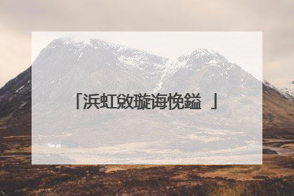 浜虹敓璇诲悗鎰�