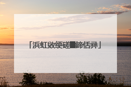 浜虹敓绠磋█鍗佸彞