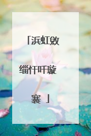 浜虹敓缁忓吀璇�褰�