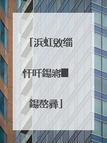 浜虹敓缁忓吀鍚嶈█鍚嶅彞