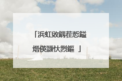 浜虹敓鍝茬悊鎰熸偀灏忕煭鏂�