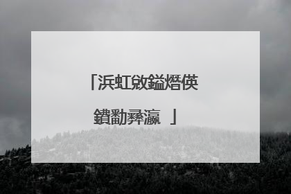 浜虹敓鎰熸偀鐨勫彞瀛�