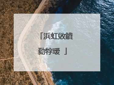 浜虹敓鐨勬牸瑷�