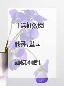 浜虹敓閲戝彞,鍙ュ彞鎴冲績