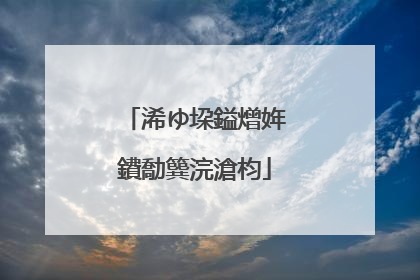浠ゆ垜鎰熷姩鐨勪簨浣滄枃