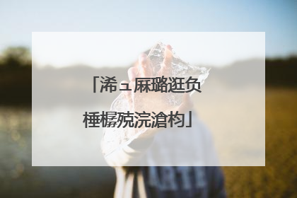 浠ュ厤璐逛负棰樼殑浣滄枃