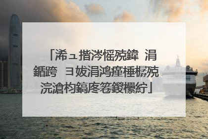 浠ュ揩涔愮殑鍏�涓�鍎跨�ヨ妭涓鸿瘽棰樼殑浣滄枃鎬庝箞鍐欙紵