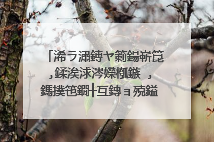 浠ラ潚鏄ヤ箣鍚嶄箟,鍒涘浗涔嬫槬鏃�,鎷撲竾鐗╀互鏄ョ殑鎰忔�濆拰鍚�涔�