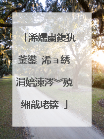 浠嬬粛鍑犱釜鍙�浠ョ綉涓婄湅涔︾殑缃戠珯锛�