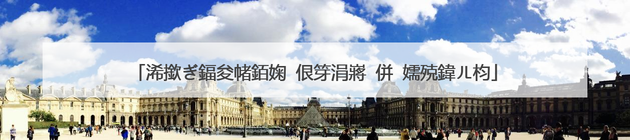 浠撳ぎ鍢夋帾銆婅�佷笌涓嶈�併�嬬殑鍏ㄦ枃
