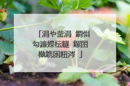 涓や釜涓�鐧惧勾濂嬫枟鐩�鏍囨槸鎸囦粈涔�