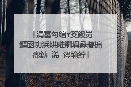 涓冨勾绾т笅鍐岃��鏂囦功浜烘暀鐗堝彜璇楄瘝鏄�浠�涔堬紵