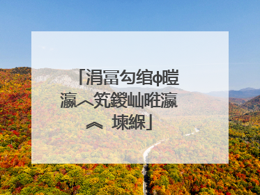 涓冨勾绾ф暟瀛︿笂鍐屾暀瀛︽�堜緥