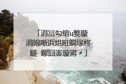 涓冨勾绾ц嫳璇�涓婂唽浜烘暀鐗堟柊鐩�鏍囧崟璇嶈〃