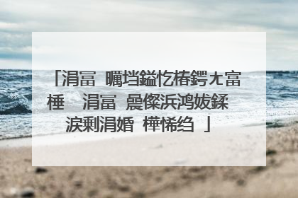 涓冨�曞垱鎰忔椿鍔ㄤ富棰� 涓冨�曟儏浜鸿妭鍒涙剰涓婚�樺悕绉�