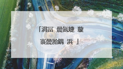 涓冨�曟氮婕�璇�褰曟湁鍝�浜�