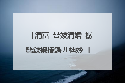 涓冨�曡妭涓婚�樼瓥鍒掓椿鍔ㄦ柟妗�