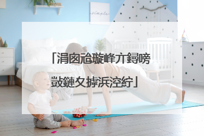 涓囪兘璇峰亣鐞嗙敱鏈夊摢浜涳紵