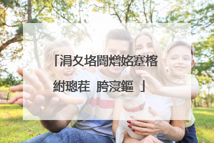 涓夊垎閽熷姳蹇楁紨璁茬�胯寖鏂�