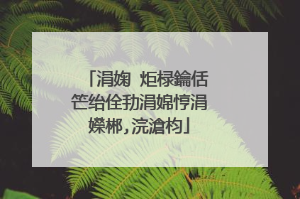 涓婅�炬椂鑰佸笀绐佺劧涓婂悙涓嬫郴,浣滄枃