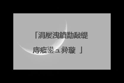 涓嬮洩鐨勫敮缇庤瘲鍙ュ彜璇�