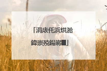 涓庡仛浜烘湁鍏崇殑鍚嶈█