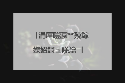 涓庢暟瀛︾殑鎵嬫妱鎶ュ唴瀹�