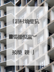 涓村埆璧犺█缁欏悓瀛︾殑绠�鐭�