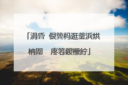 涓昏�佷簨杩逛釜浜烘柟闈㈡�庝箞鍐欙紵