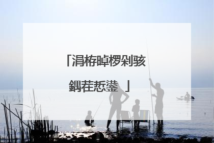 涓栫晫椤剁骇鍝茬悊鍙�